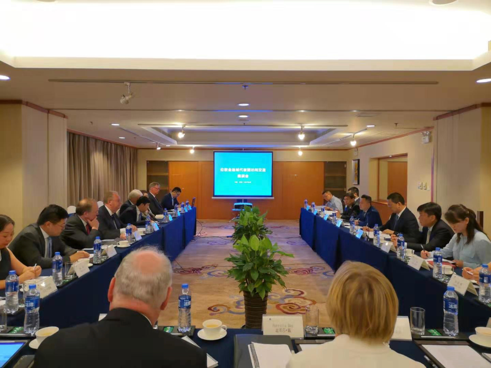 FSG meeting in Shanghai